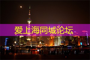 以旅行为主题的上海市集